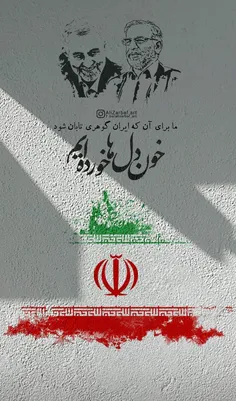 ایران