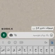 به هرکس نمیکیم