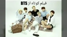 فیلم کوتاه از BTS