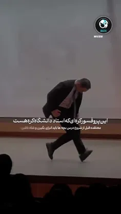 واییی دقیقا دبیر علوم و مطالعات اینطورین 😂😂🤣🤣😅🫠🫠🫠