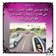 #طبقه_میدل_کلس 