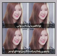 عکس نوشته  #عکس_نوشته  #blackpink #blackpinkrose #kpop