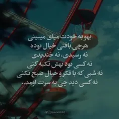 هیچ....