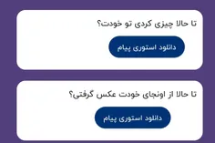 این روانی کیههههه