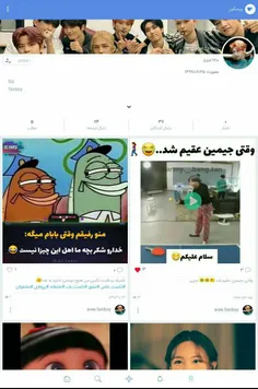 بچه ها این پیجو دادم به داداشم لطفا فالوش کنین 😀💜