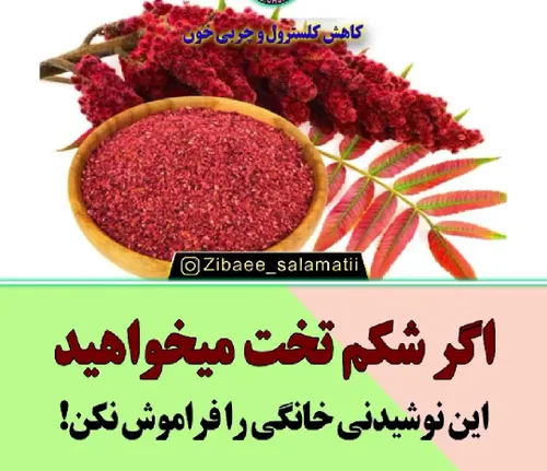 برای این که شکمی تخت داشته باشید و از