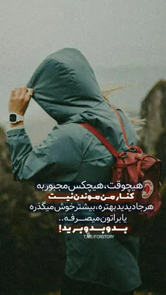 #تنهایی