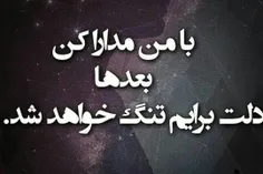 #ایمان_اس_آی