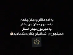 دقــیــقــاً