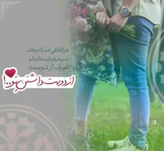 عکس نوشته samin2383 23825587