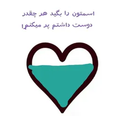 فرنوش