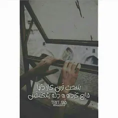 ⇜نـــــــــه