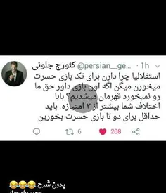 😂 جرررررمیدادینم نمیرسیدین شخمیا💩 💩 💩