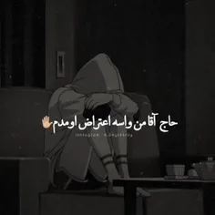 با این حال روزمون مبارک 💔😔