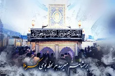 کربلا یا کربلا