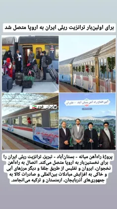 #رئیسی