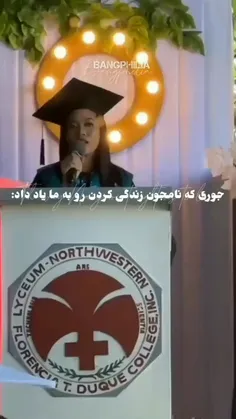 خیلی‌زیبا‌بود:)