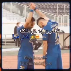 علاقشون چه خوشگله💙💙