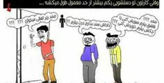 اون سند بذارم رو هر کی میگفت از ماست:)