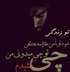 عکس نوشته raha.abs 22351953