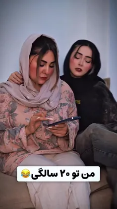 هلیا فارسی