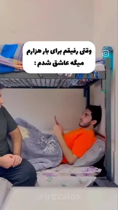 اون رفیقتون ک خودتون میدونید😁