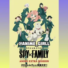 فصل جدید انیمه Spy x Family  