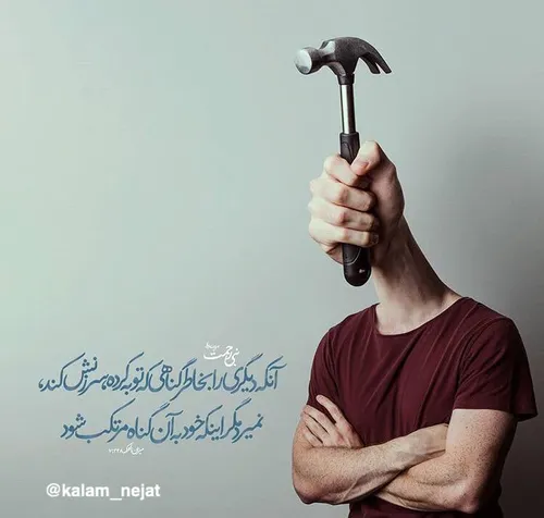 از فرمایشات آقا رسول الله ⚘ص⚘