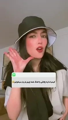 حوصلم سر رفته یکی بیاد پیوی بحرفیم 😁