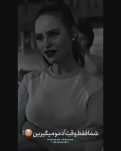 شما فقط وقت آدمو میگیرین 😒