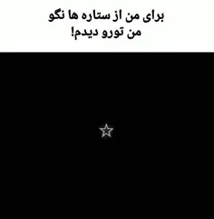 دخترم:)⭐✨