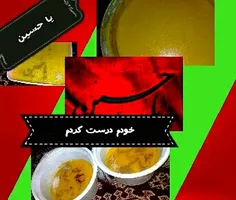 بهبه اگه شما هم اینجا بودین برای شمام میفرستادم 