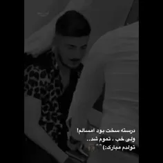 تولدم مبارک...... 💔