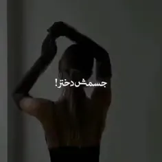 به افتخار همه دخترا👧