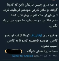 منطق بعضی آقایون خود تحقیر کن