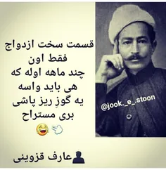 خیلی سخته...