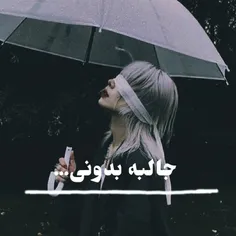 جالبه بدونید ....