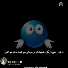 من موندم الان بهش چی بگم هم کیوت هم ددی