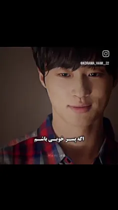 سریال: دونده‌ای دوست داشتنی
