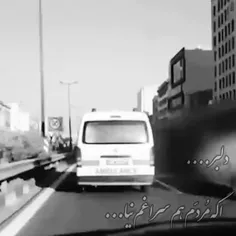 دلبر اگه مردم هم سراغم نیا...