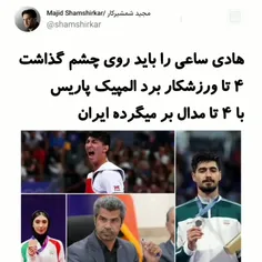 الان تو پیج دوممم کلیپ از ارین چندتا گذاشتم به جای اینکه 