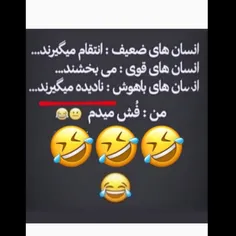 ایولا به خودم #من_فش_میدم