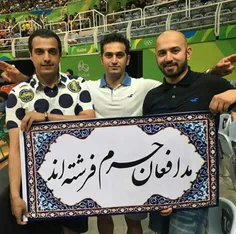 تماشاچیان بازیه ایران و لهستان 