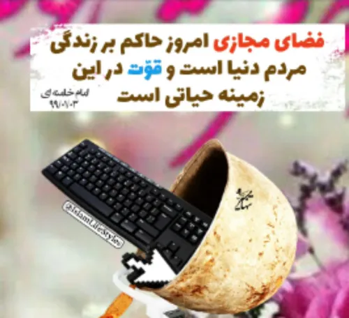 مذهبی aramesh1372 28794810 - عکس ویسگون