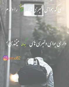 عکس نوشته mahdibaziari72 24275567