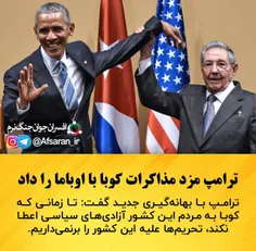 ترامپ مزد مذاکرات کوبا با اوباما را داد