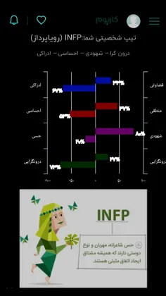 تایپ من🙂🤞