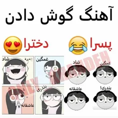 😍 😍 😂 😂 😂