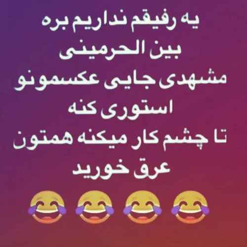 عکس عاشقانه حامد تکست تیکه تنهایی شاخ پسرونه دخترونه فاز 