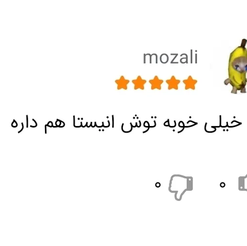 ی نفر ب من بگع این فازش چی بودع؟؟😐